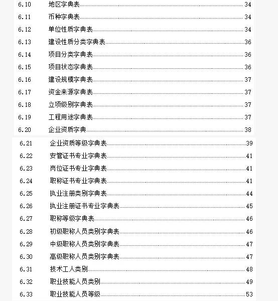1537579098331387.png 图片3.png