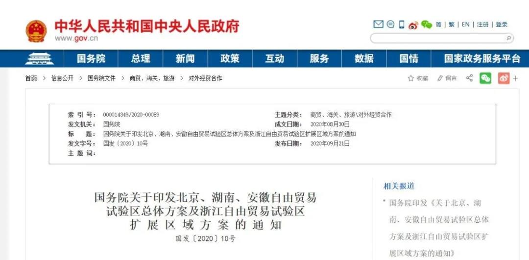 1600912660646036.jpg 微信图片_20200924095636.jpg