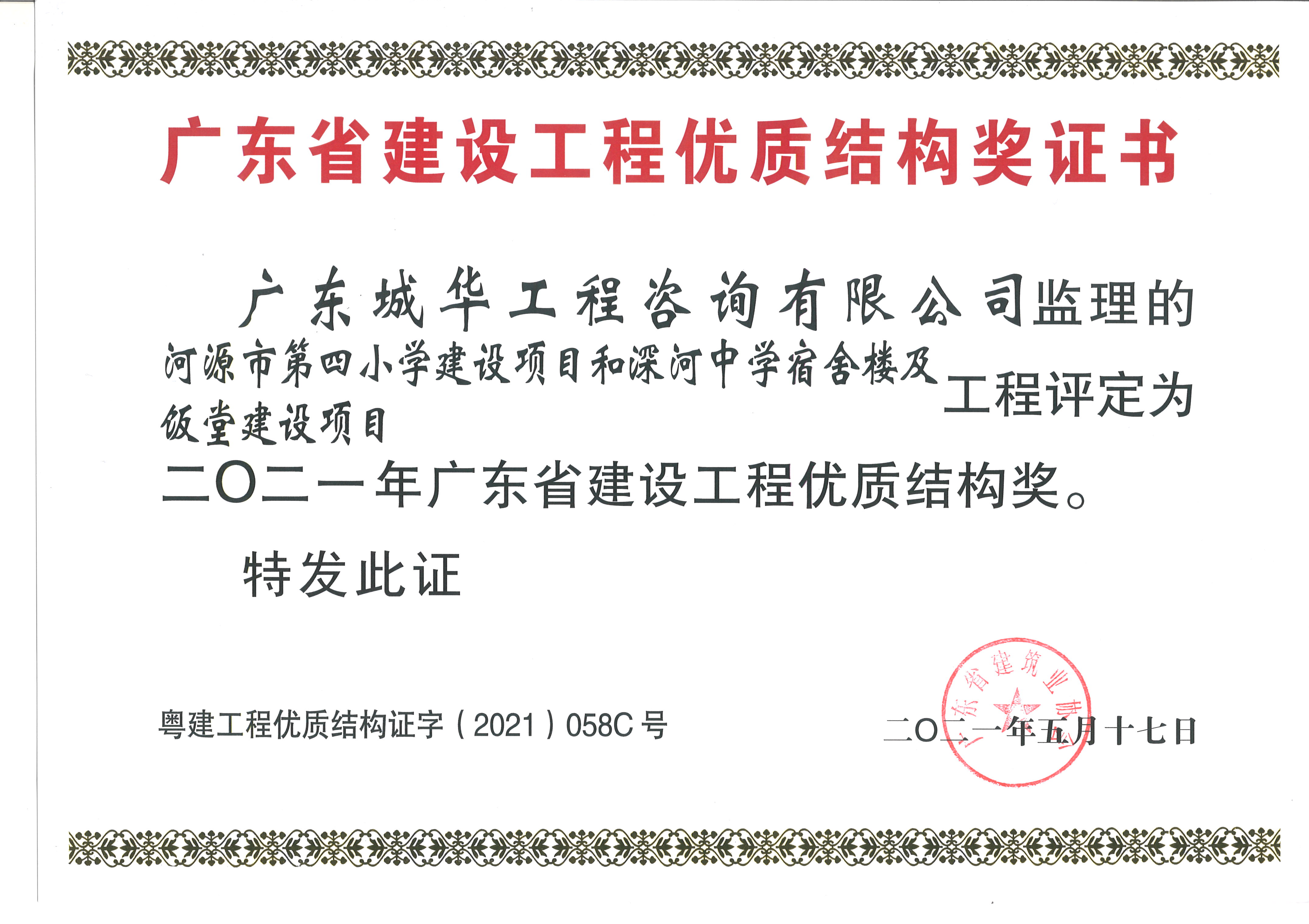 1626428435134151.jpg 图一.jpg