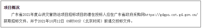 1631864784374118.png 微信图片_20210917154044.png