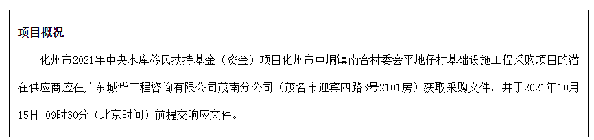 1633655937115738.png 微信图片_20211008091715.png