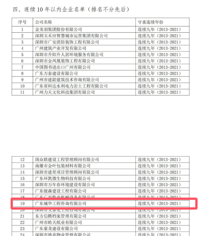 1729847043463667.png 微信图片_20241025164011.png