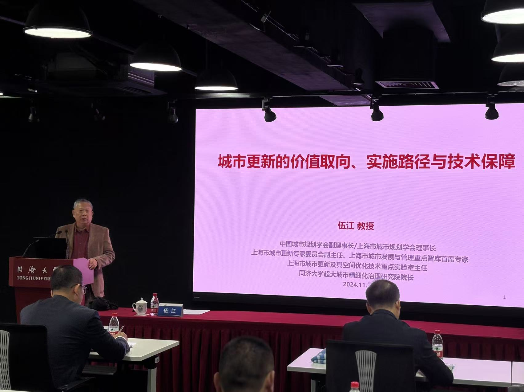1732526140775863.png 图片2.png